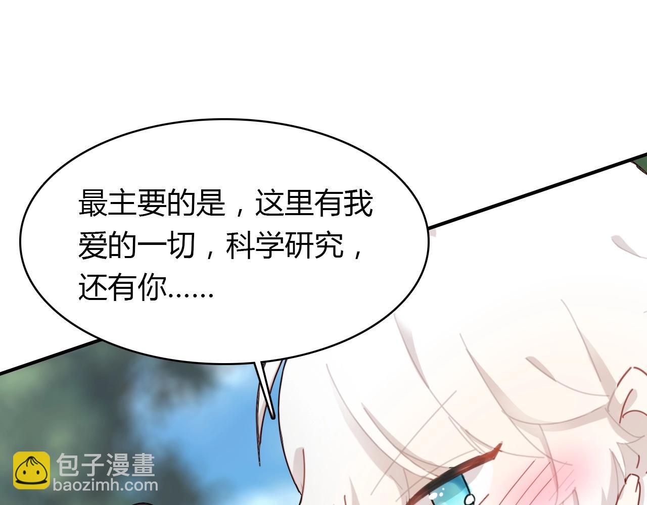 第57话  完结篇140