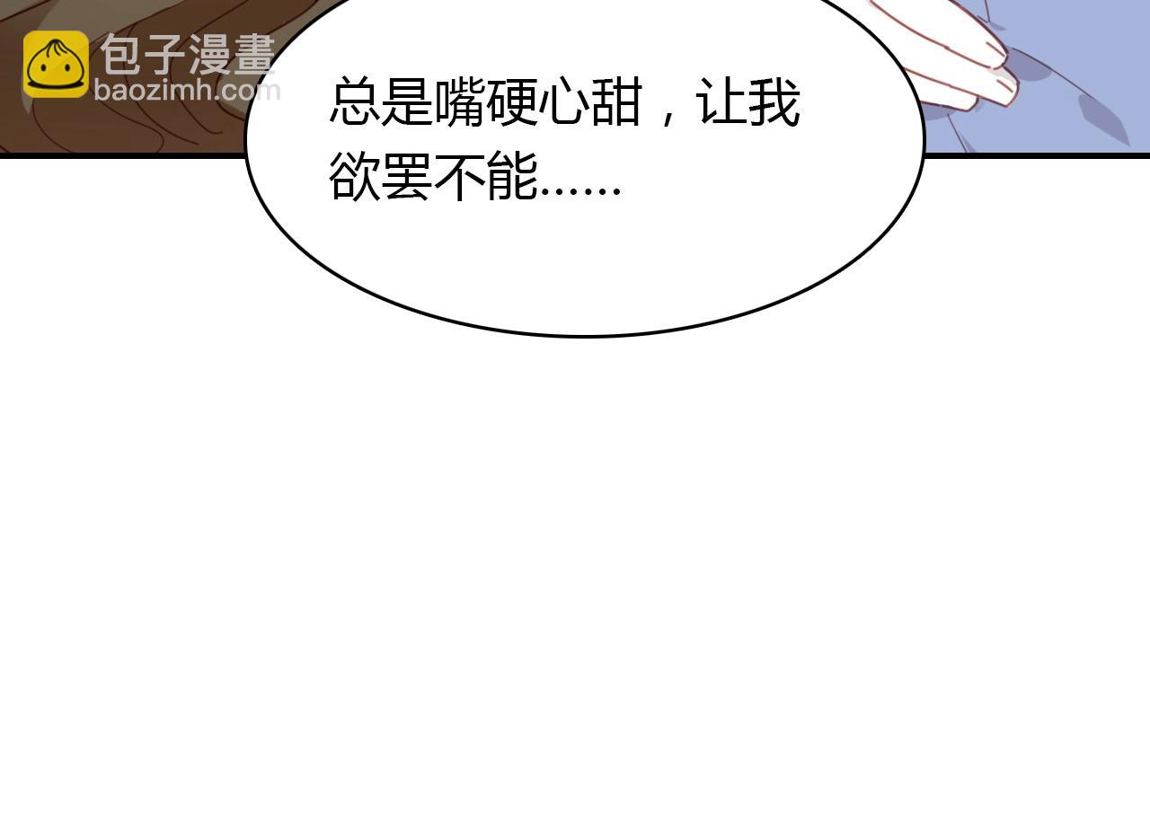 第57话  完结篇142