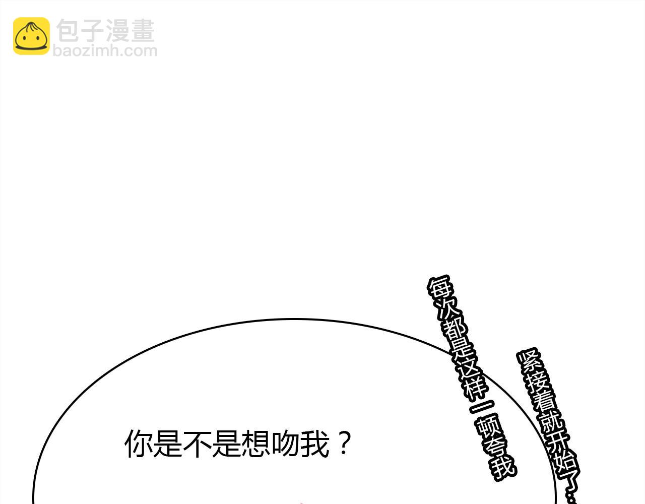 第57话  完结篇143
