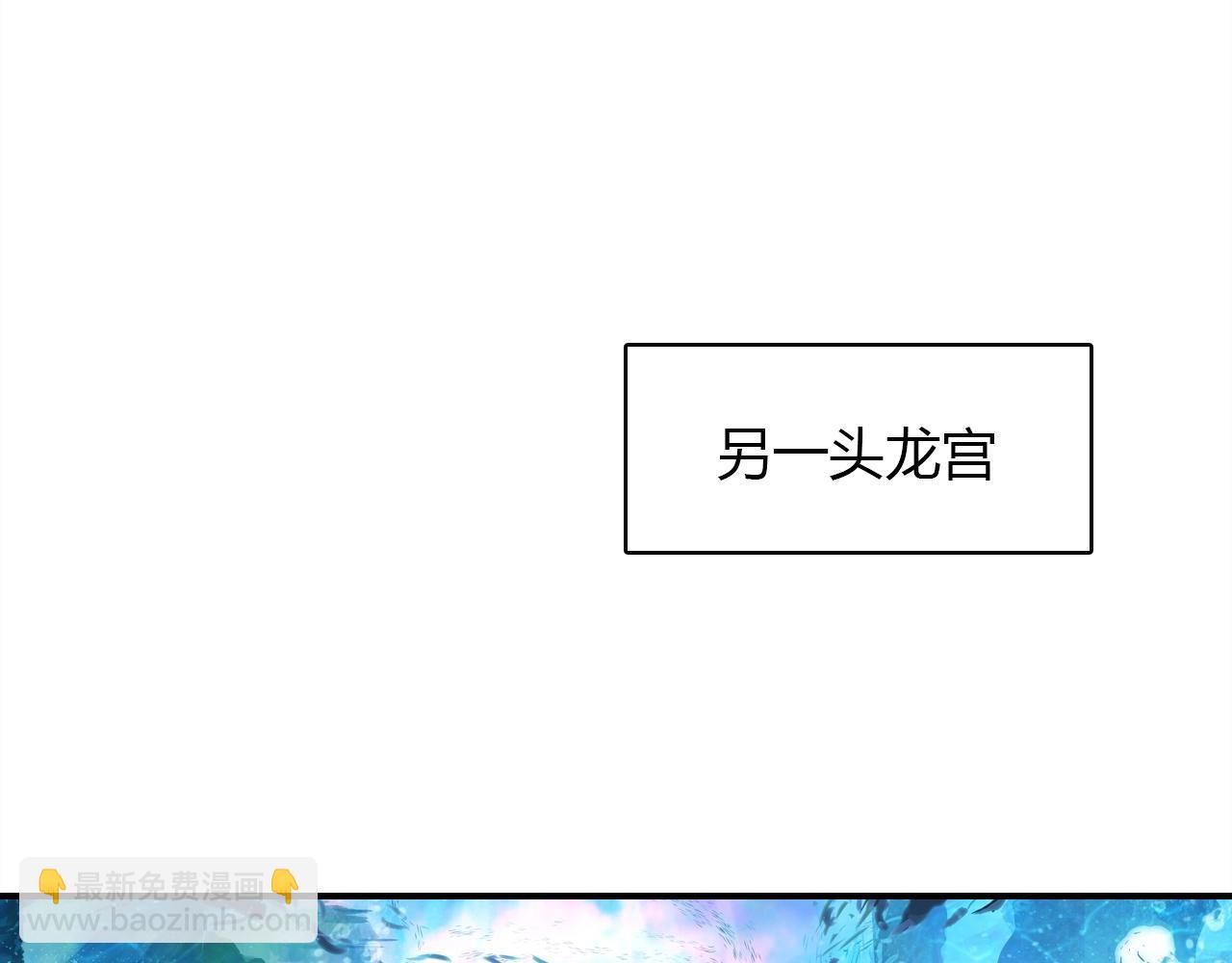 第57话  完结篇149