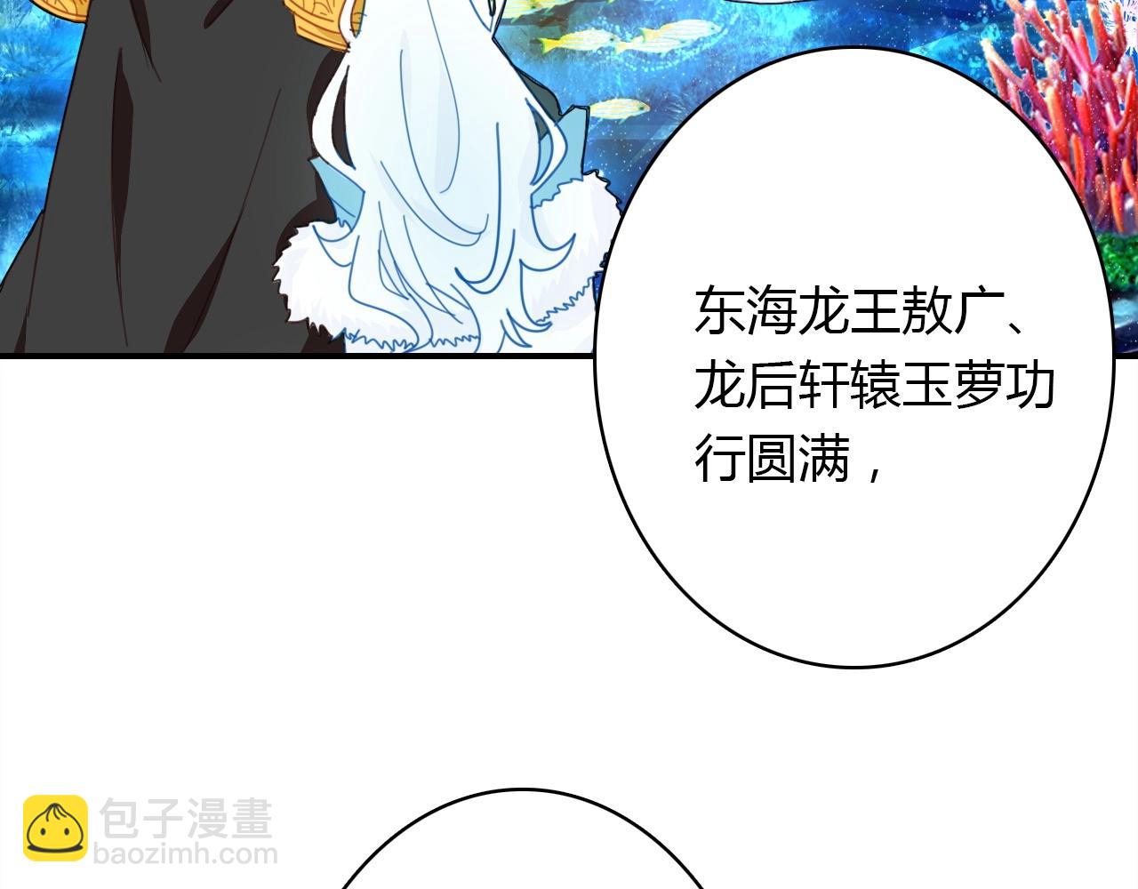 第57话  完结篇152