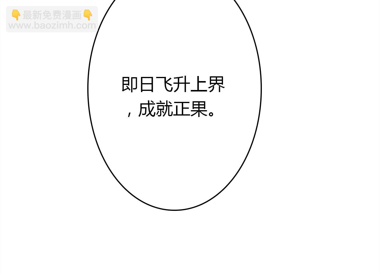 第57话  完结篇153