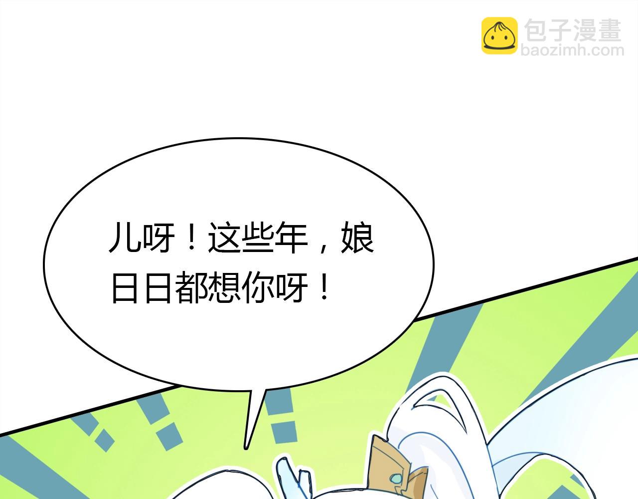 第57话  完结篇154