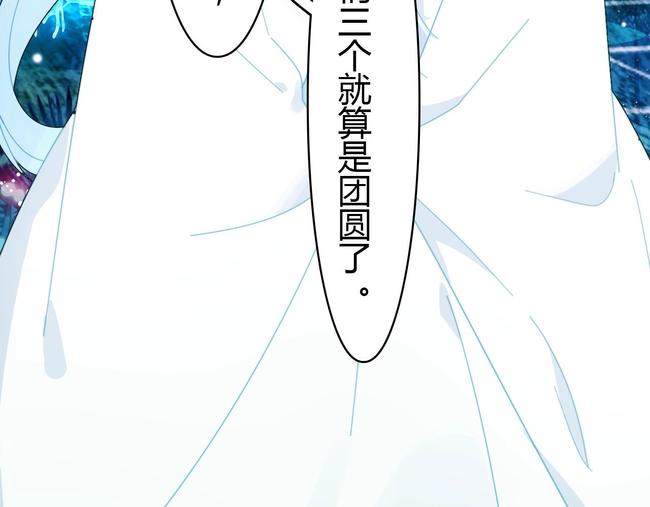 第57话  完结篇163