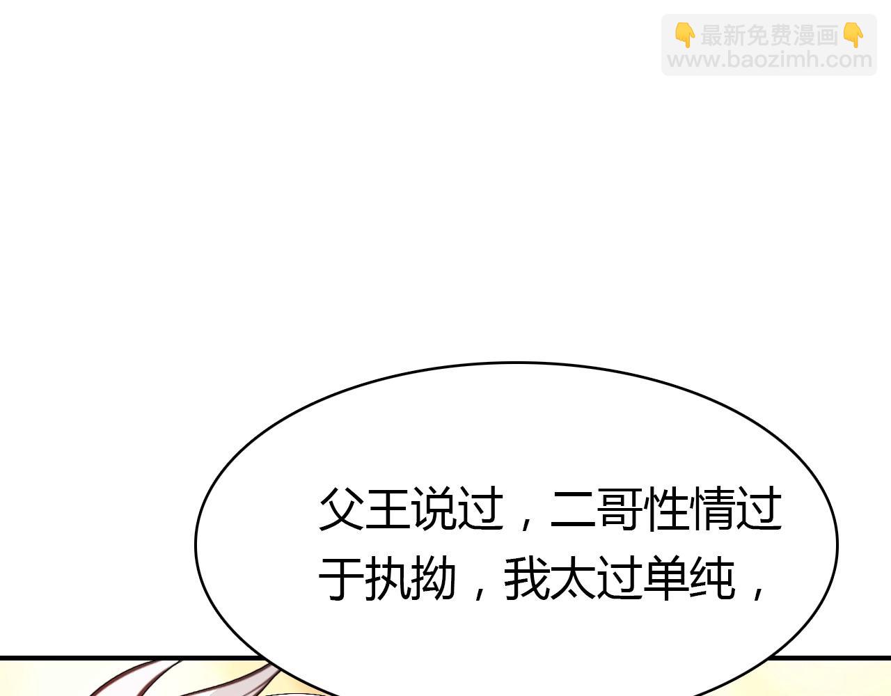 第57话  完结篇170