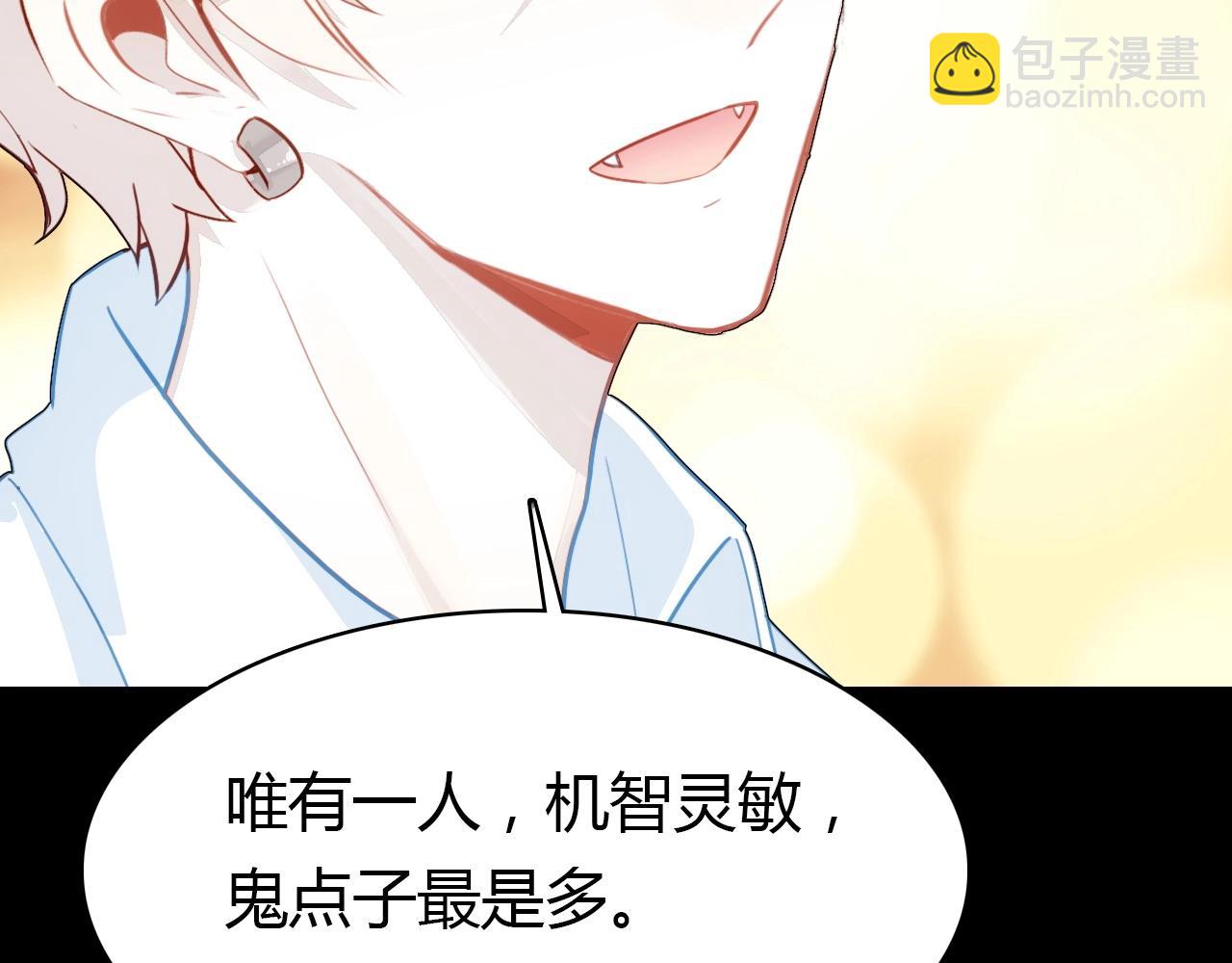 第57话  完结篇172