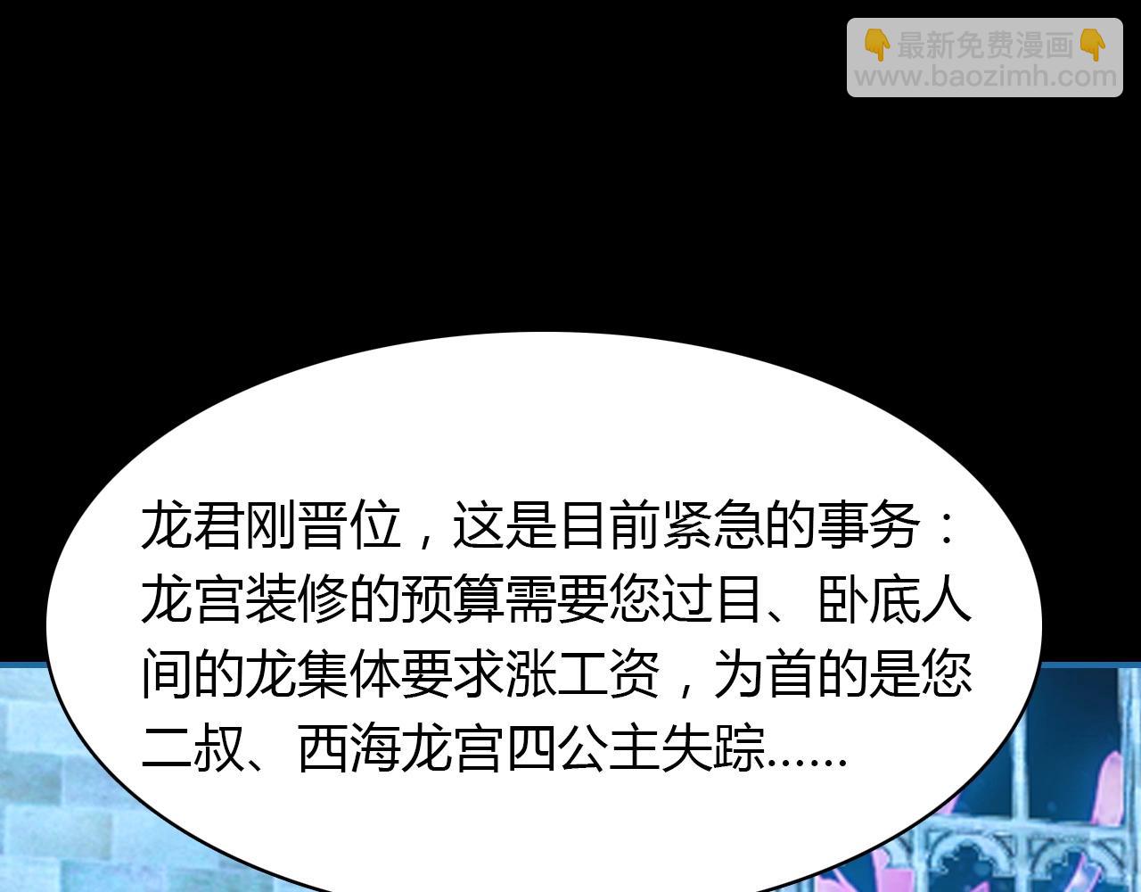 第57话  完结篇178