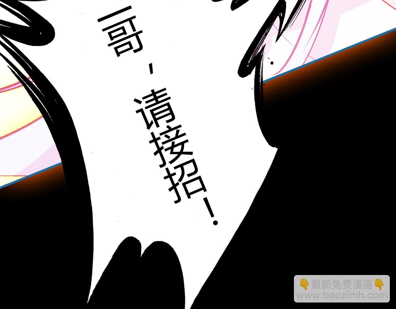 第57话  完结篇18
