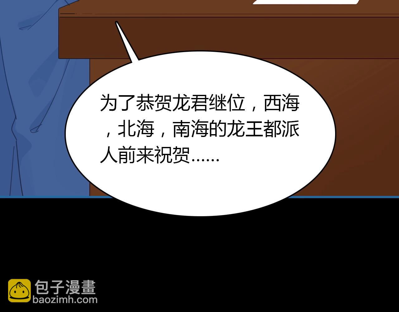 第57话  完结篇180