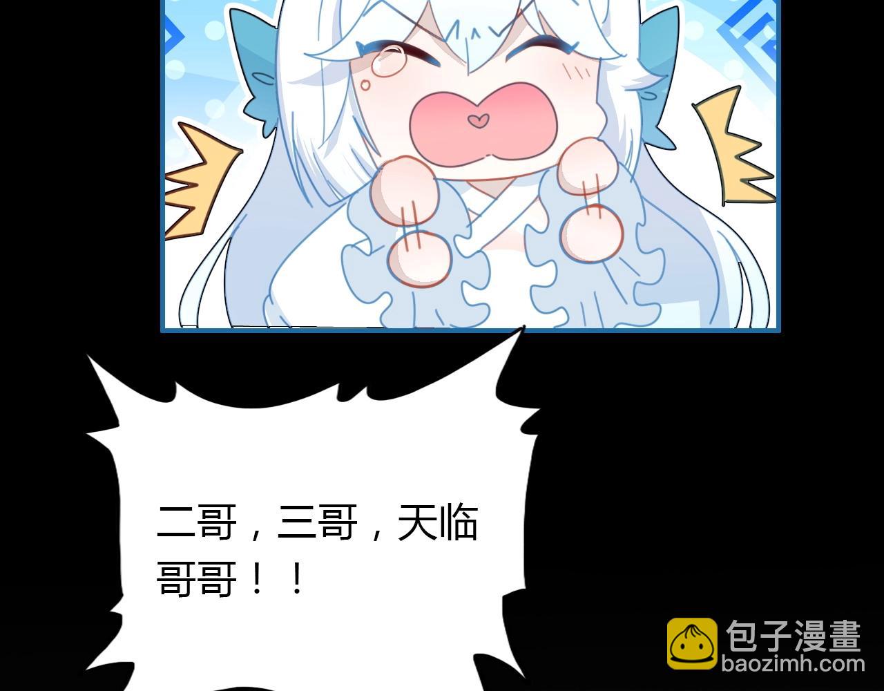 第57话  完结篇182