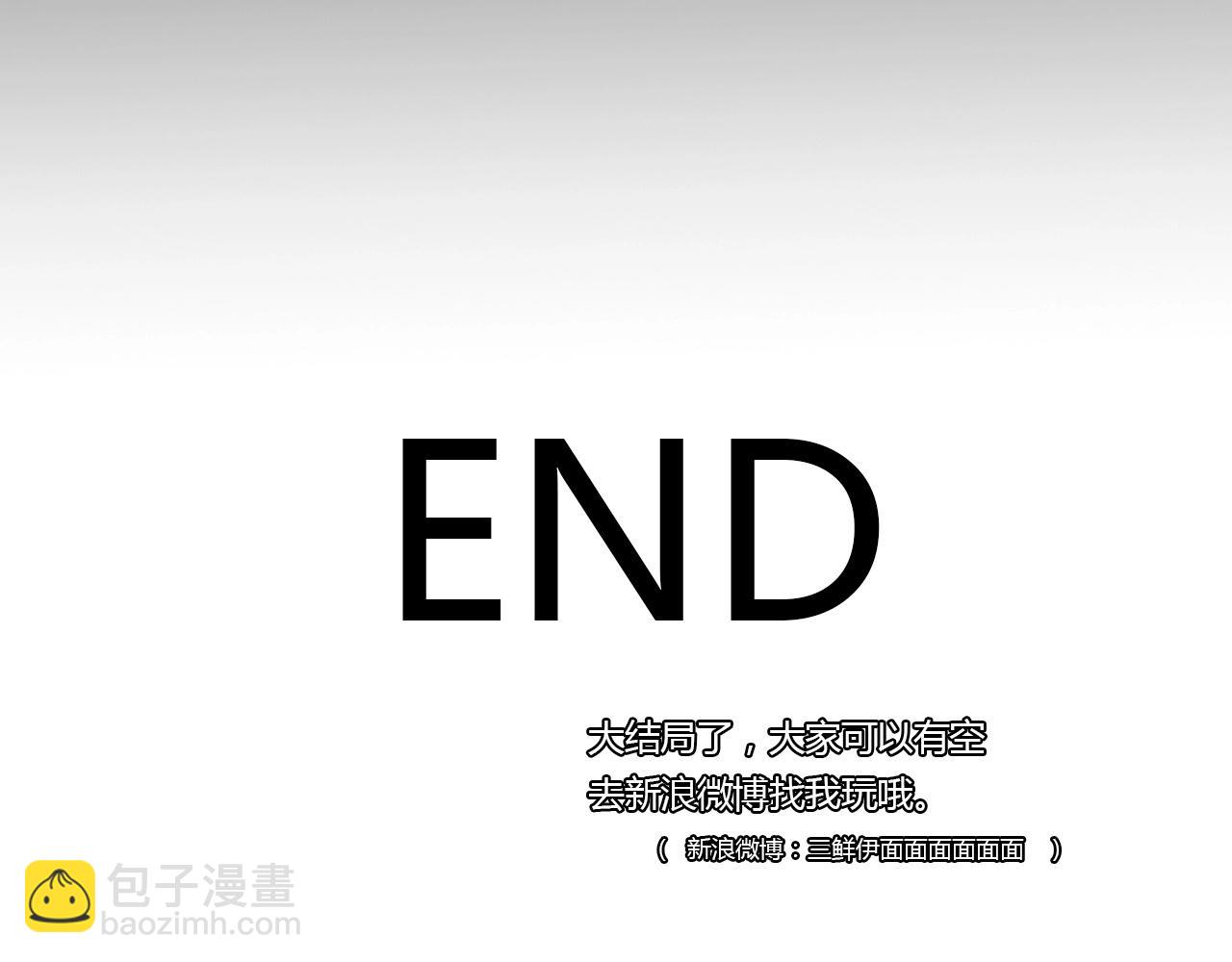 第57话  完结篇184