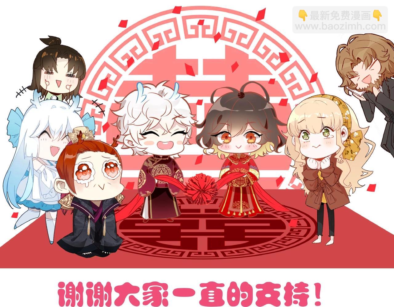 第57话  完结篇186