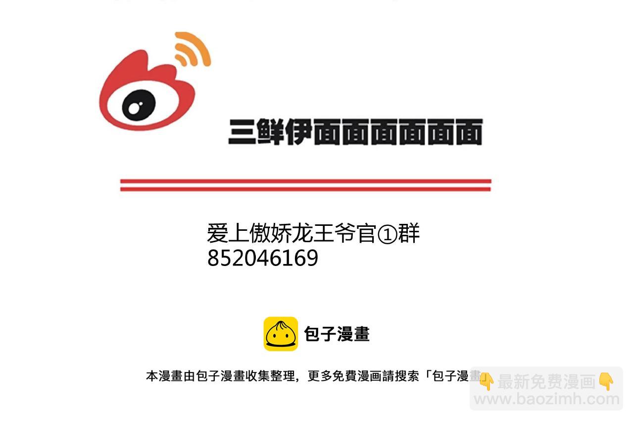 第57话  完结篇187