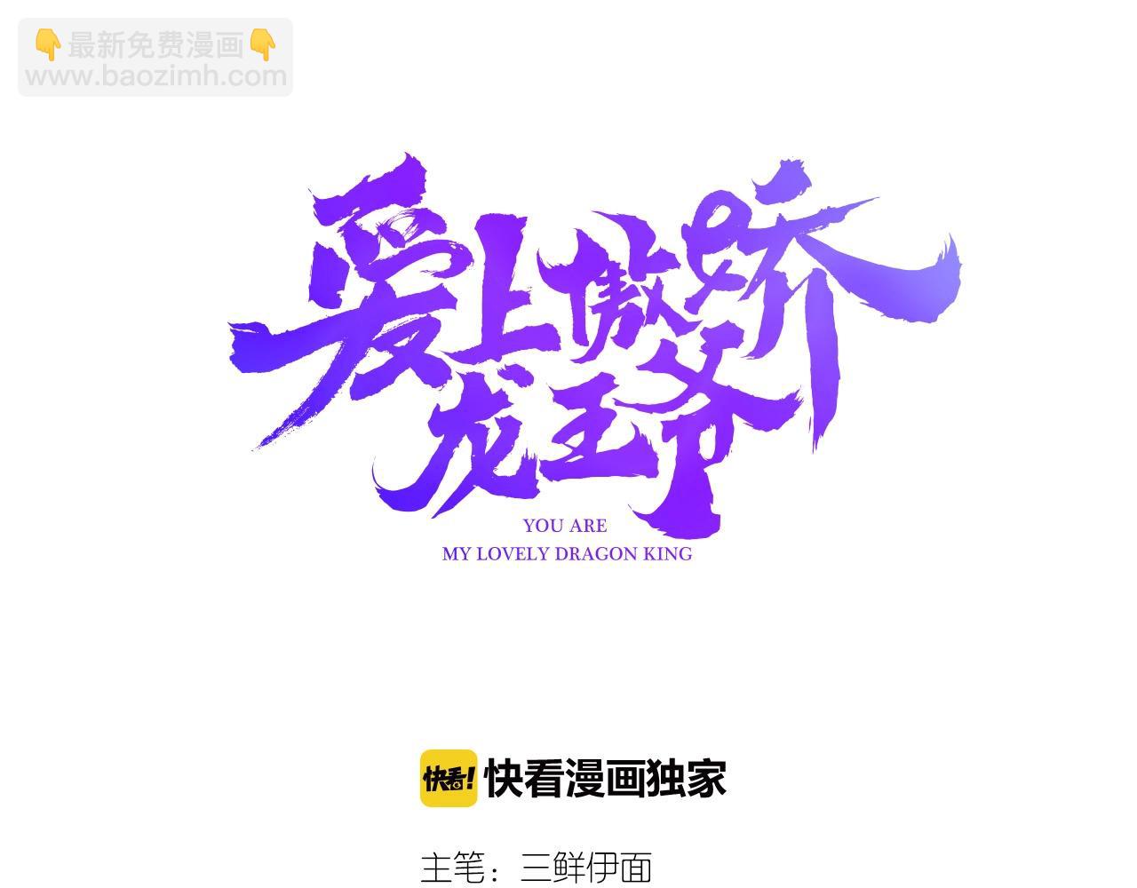 第57话  完结篇2