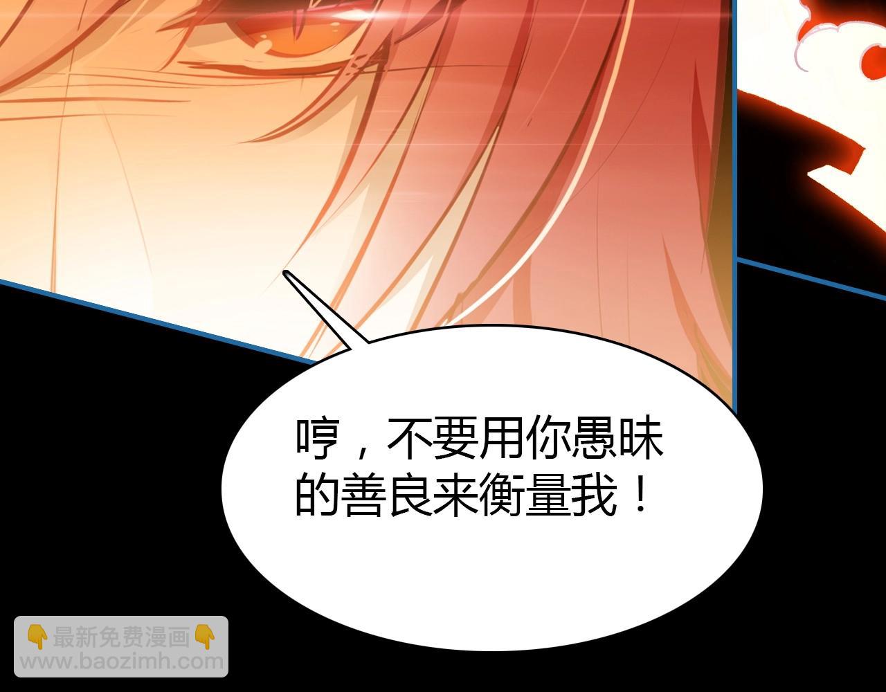 第57话  完结篇26