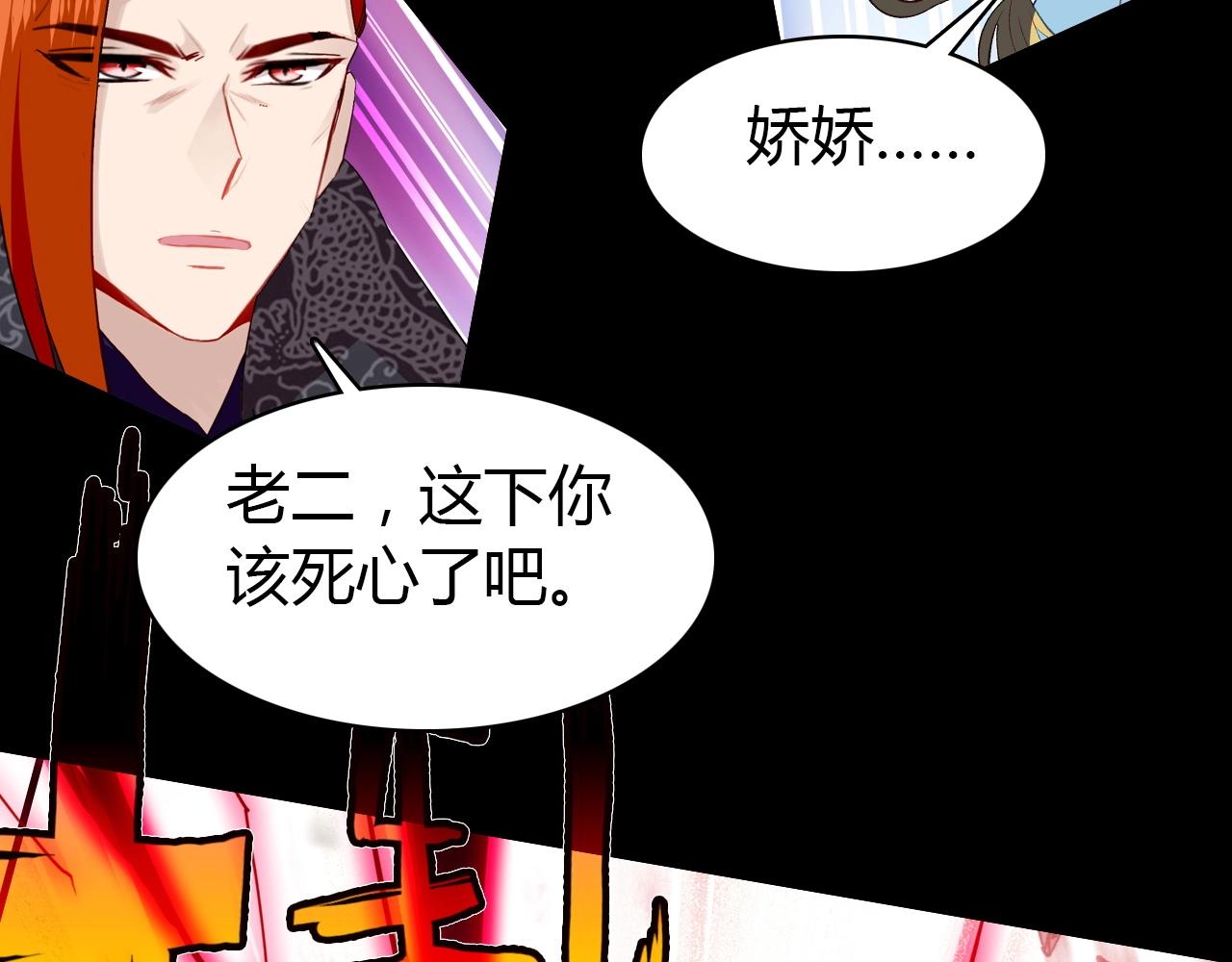 第57话  完结篇32
