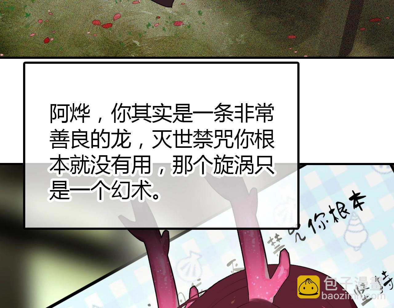 第57话  完结篇43