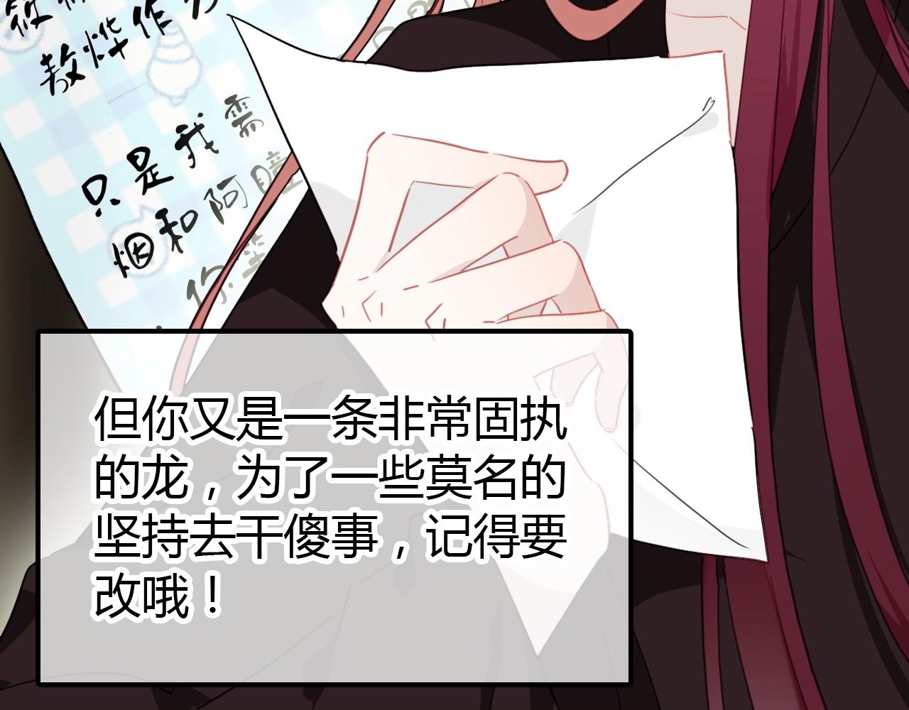 第57话  完结篇45