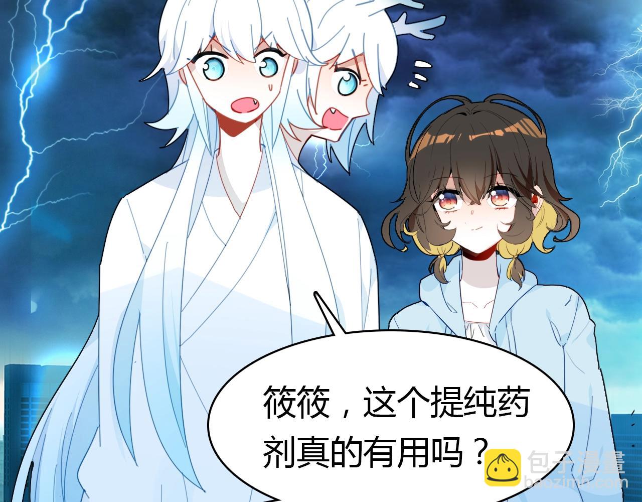 第57话  完结篇5