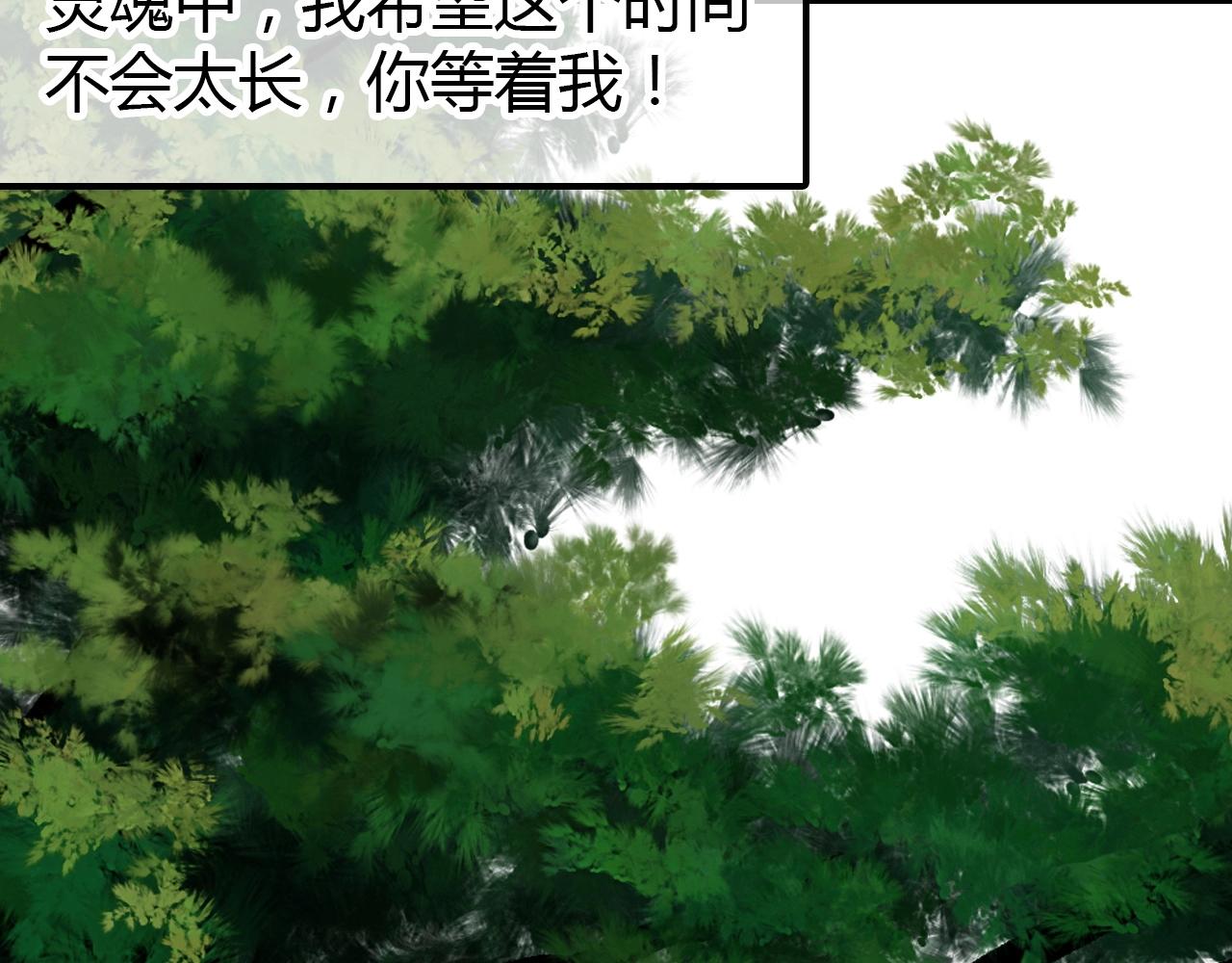 第57话  完结篇51