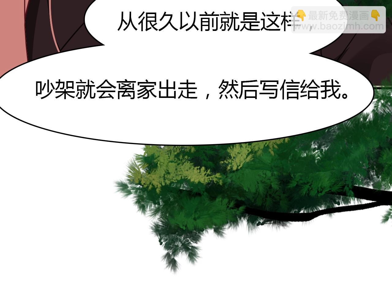第57话  完结篇55