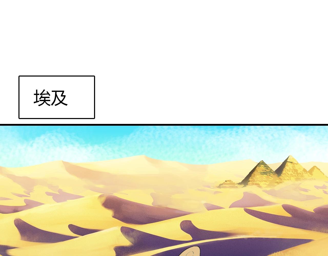 第57话  完结篇56