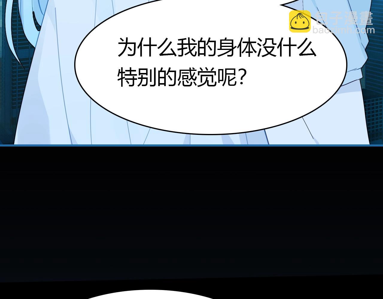第57话  完结篇6