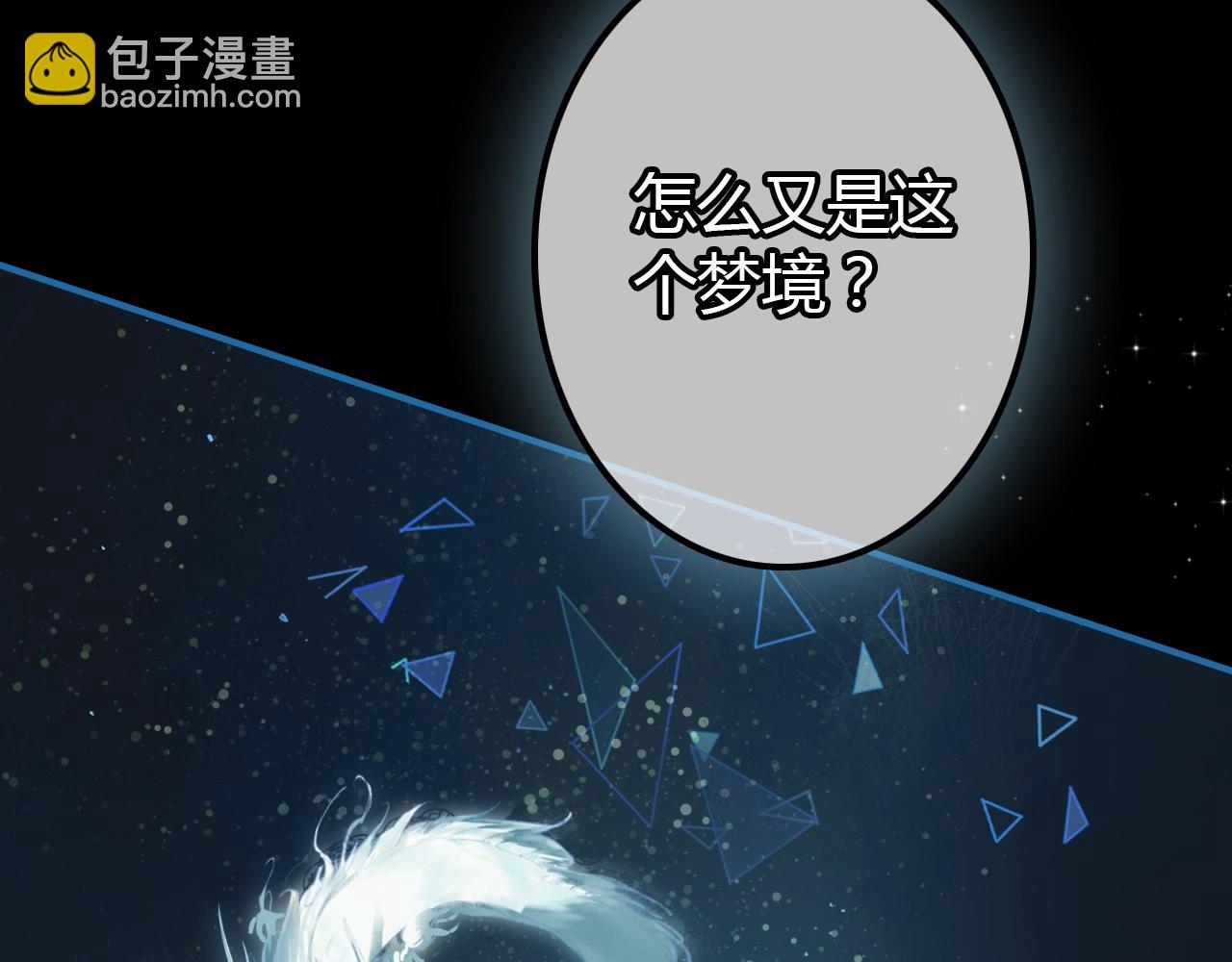 第57话  完结篇62