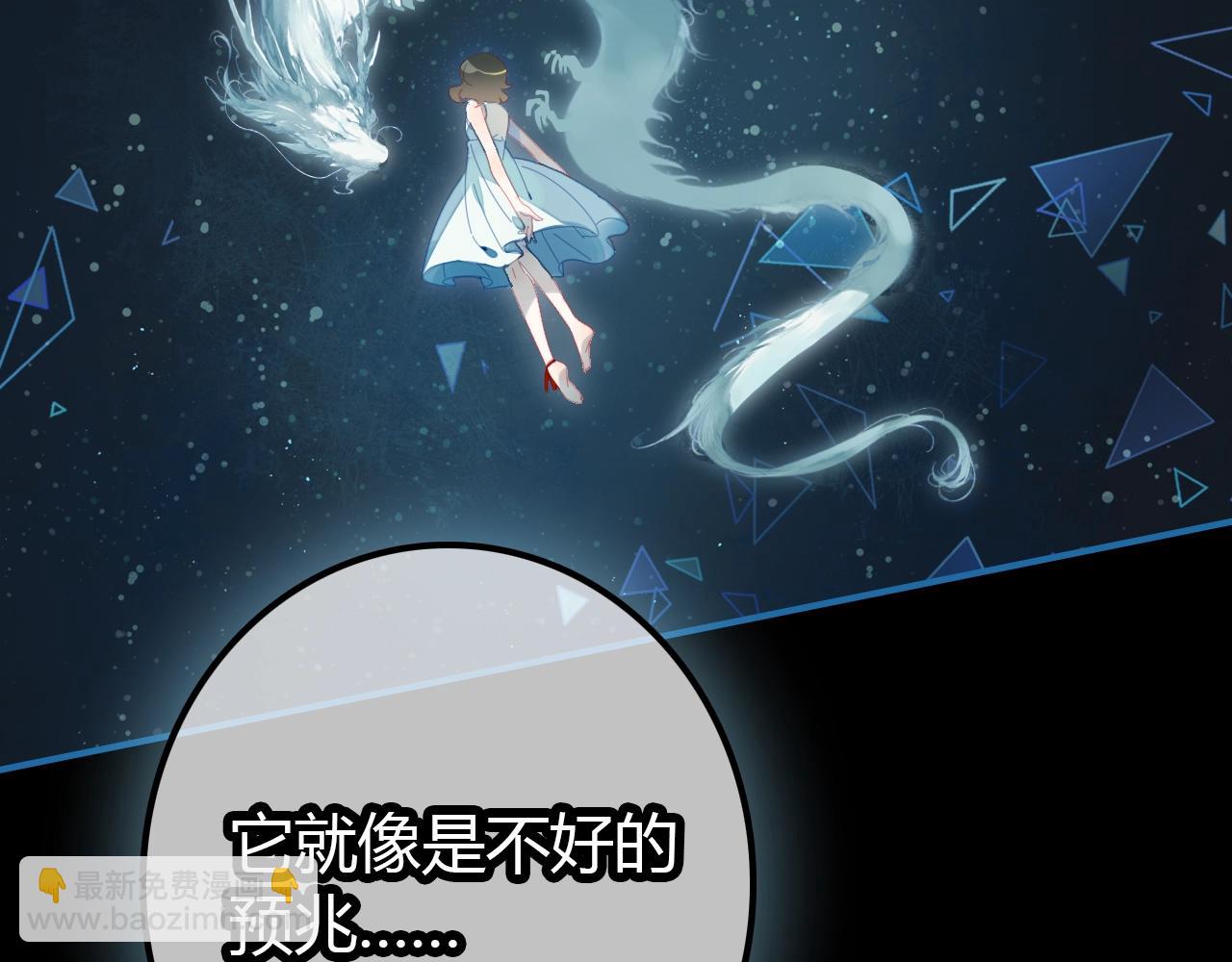 第57话  完结篇63