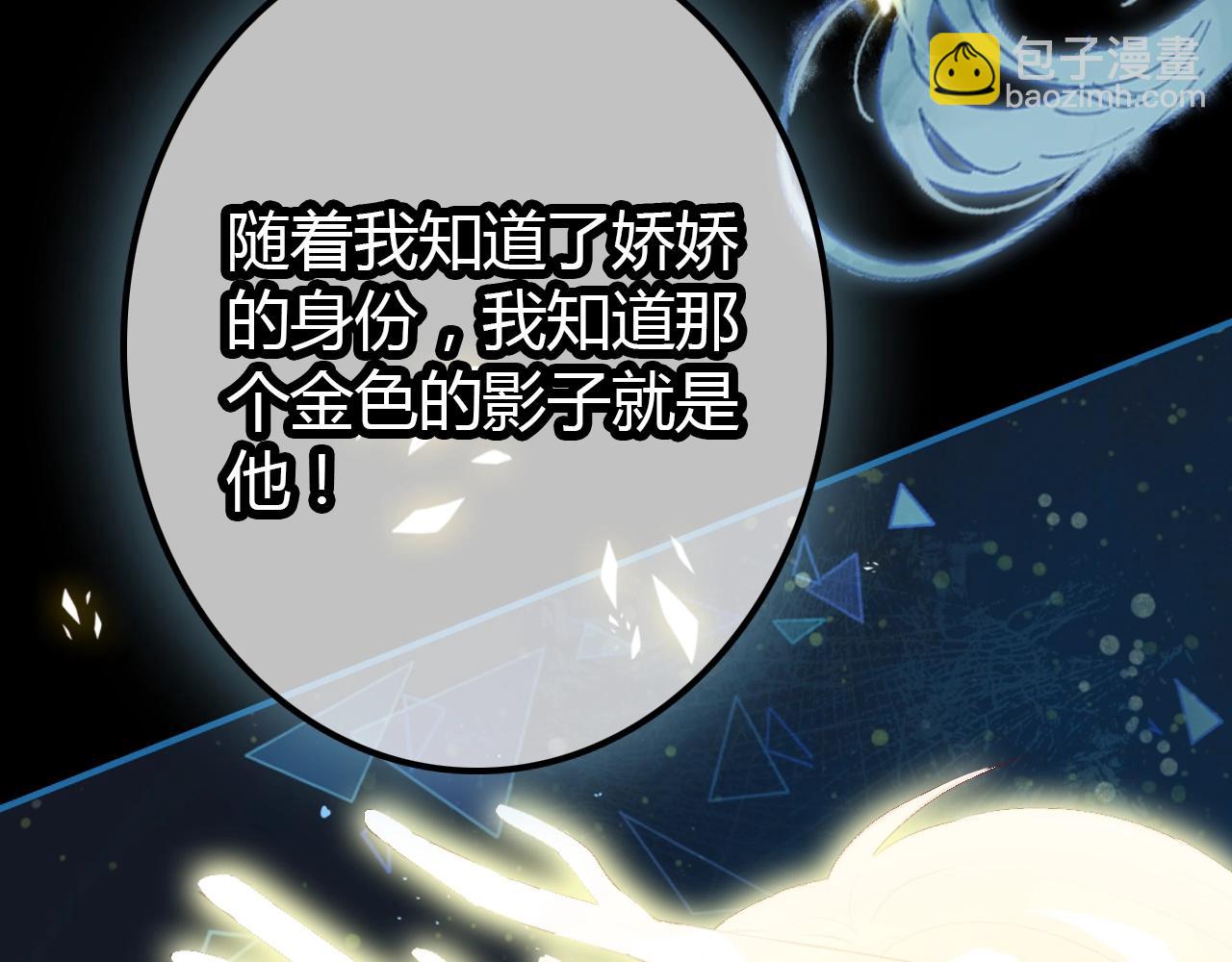第57话  完结篇67