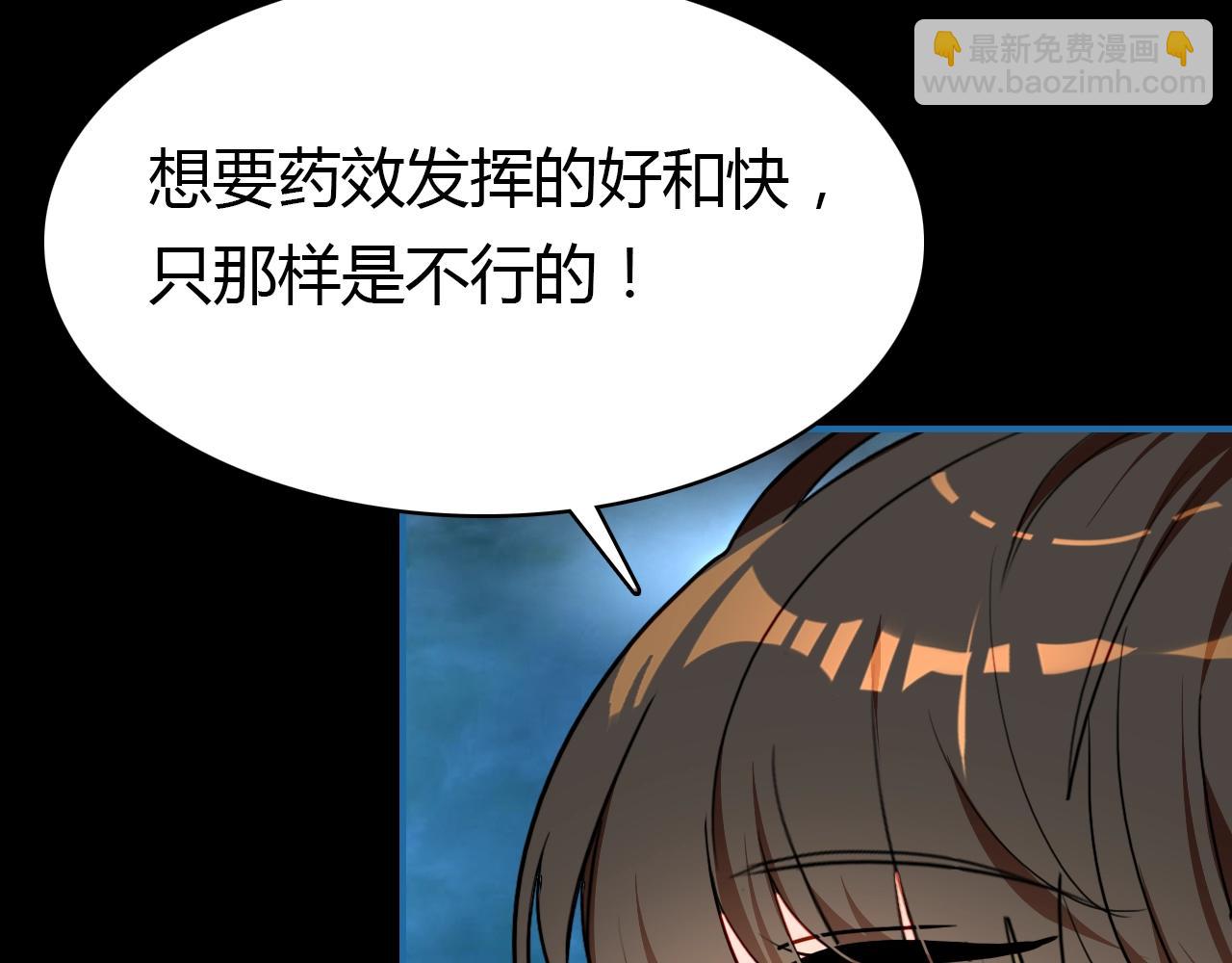 第57话  完结篇7