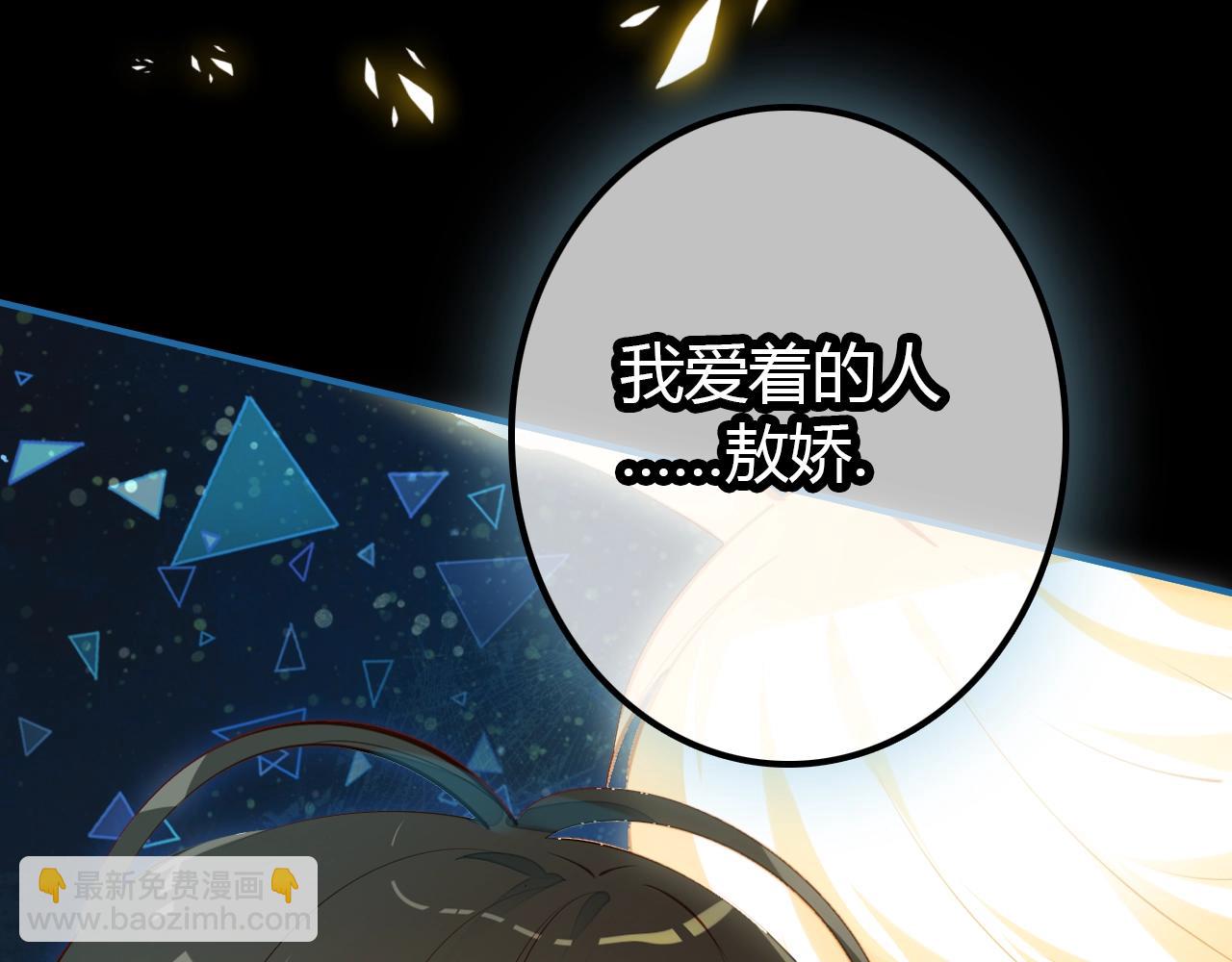 第57话  完结篇71