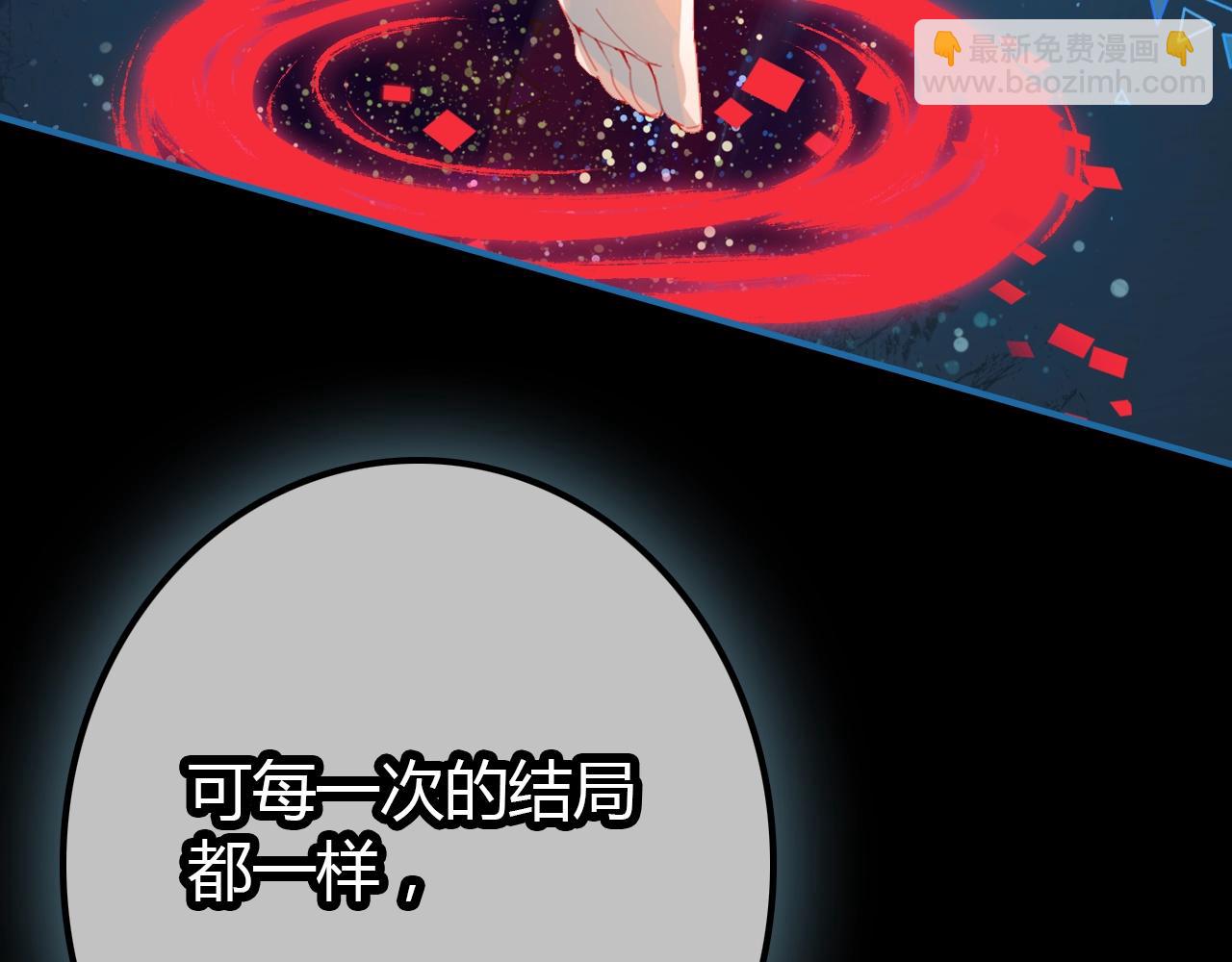 第57话  完结篇75