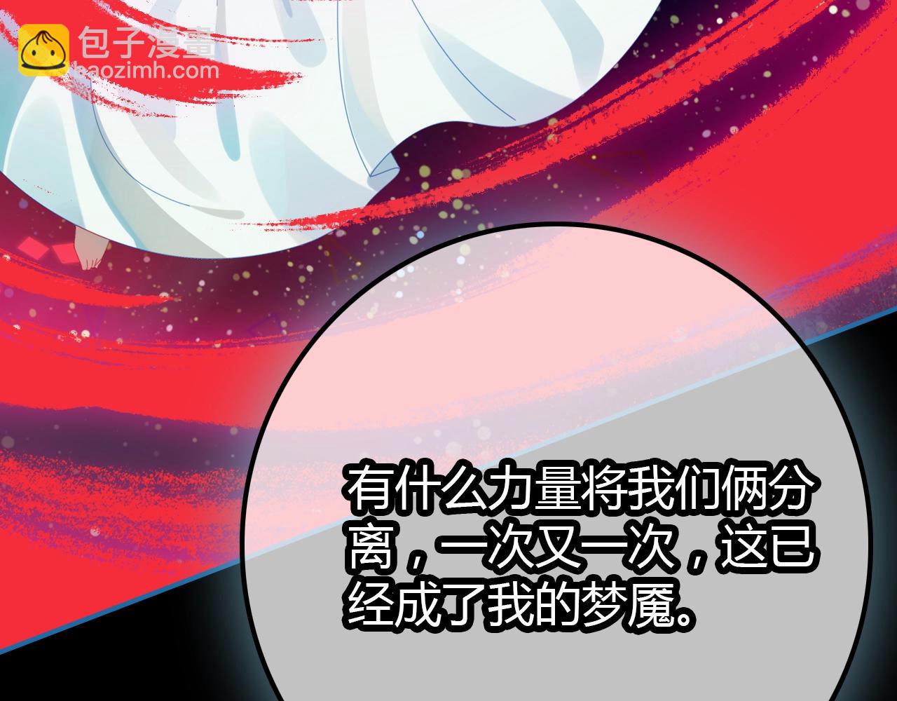 第57话  完结篇79