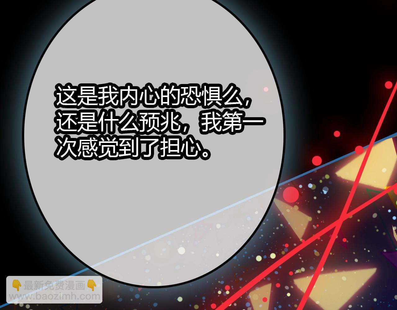第57话  完结篇82