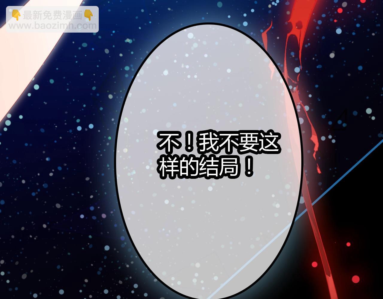 第57话  完结篇85