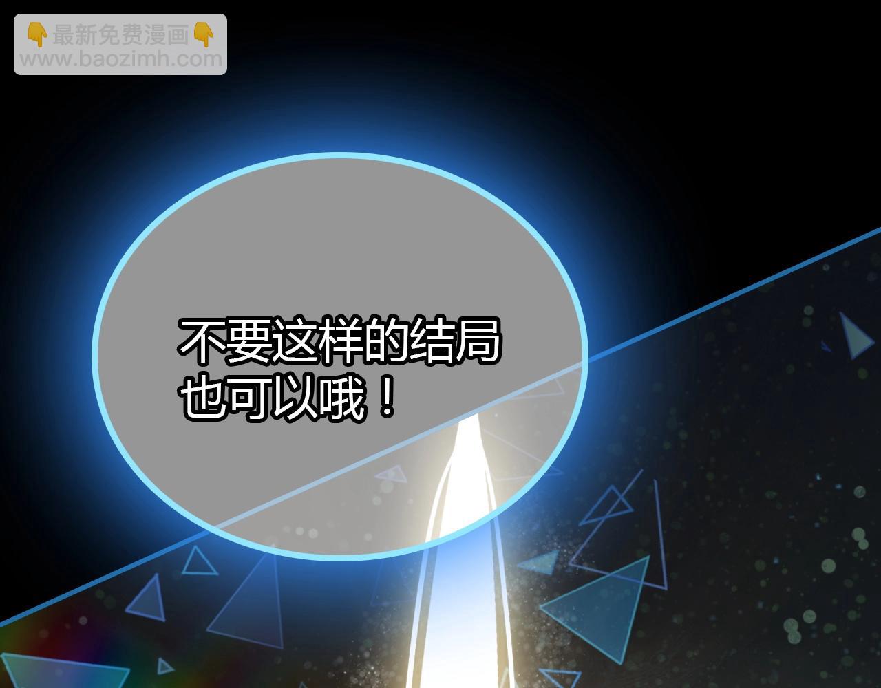第57话  完结篇88
