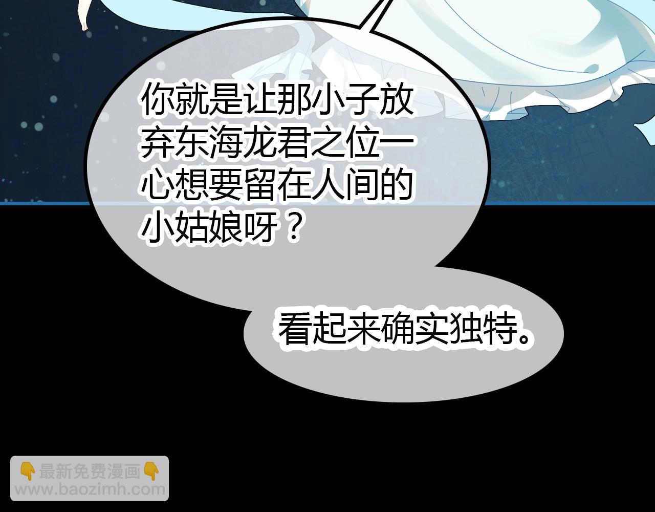 第57话  完结篇92