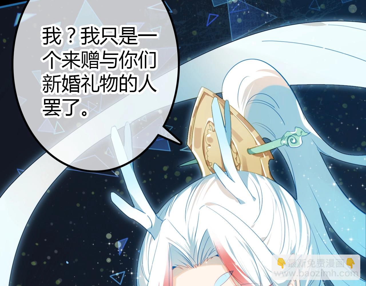 第57话  完结篇95