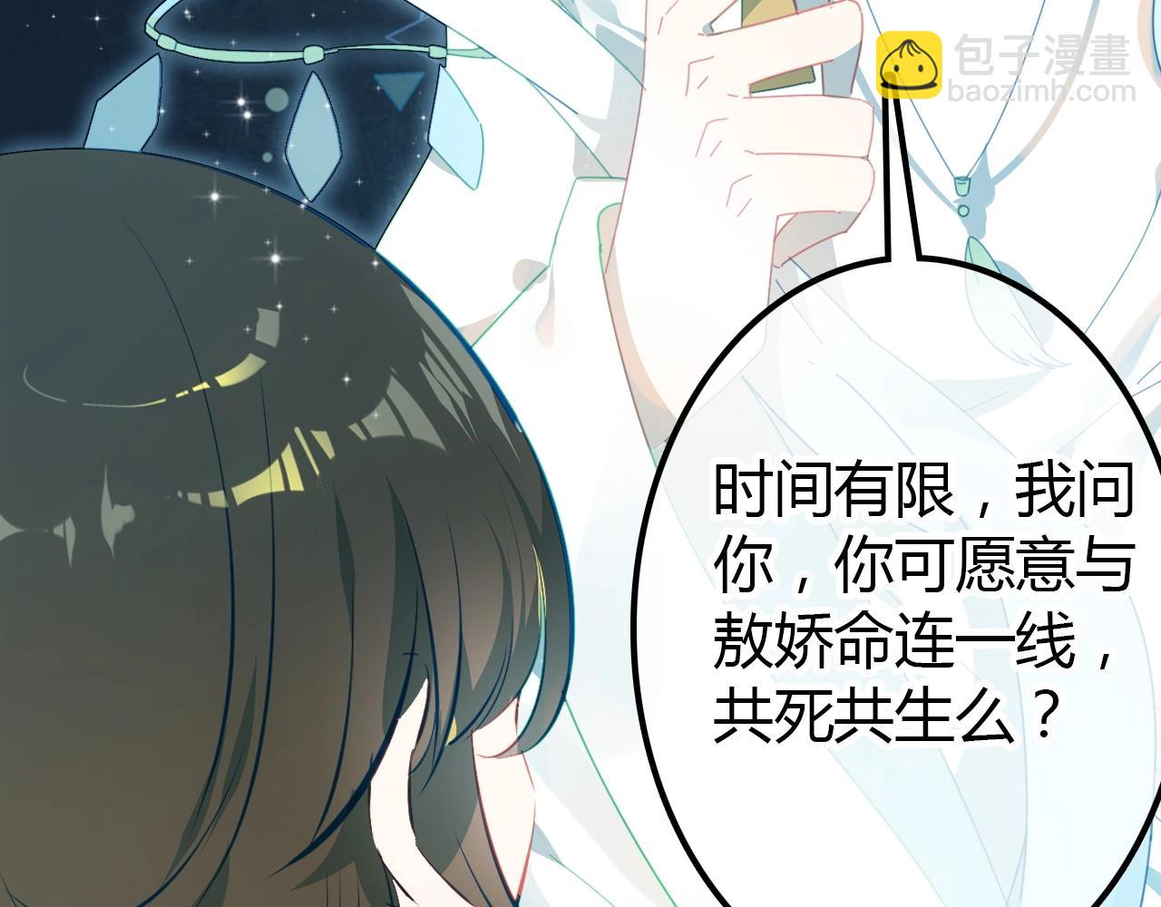 第57话  完结篇97
