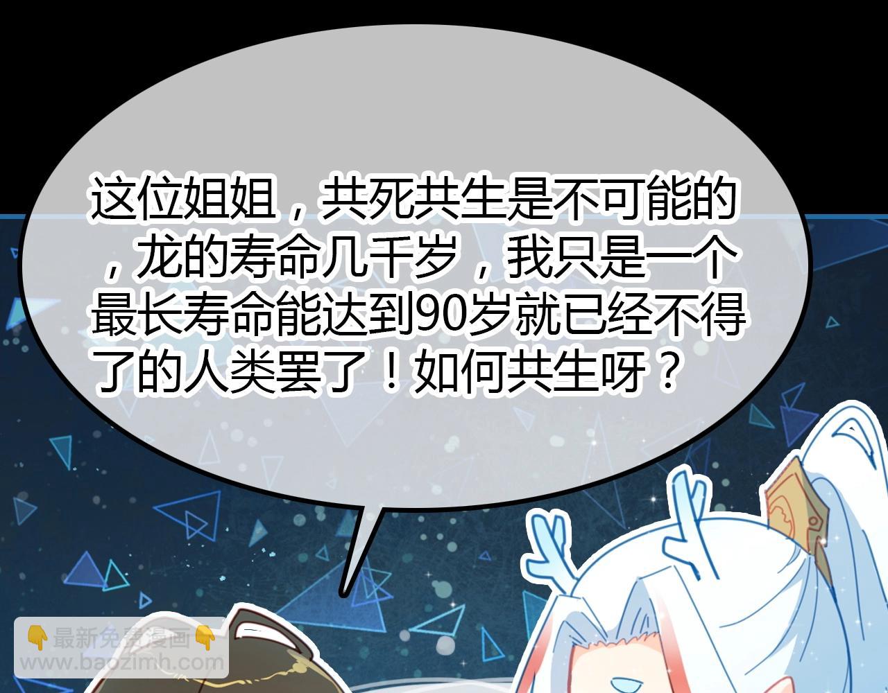 第57话  完结篇99