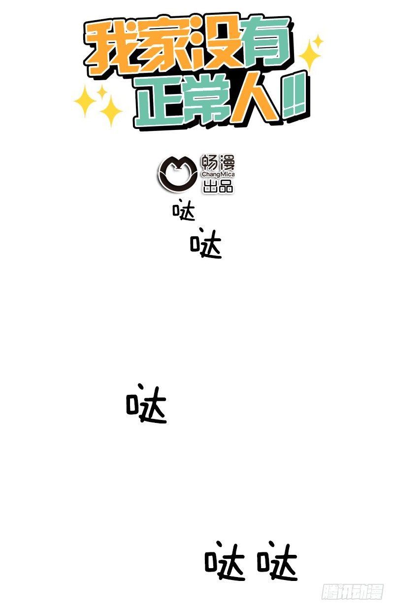 逃避现实0