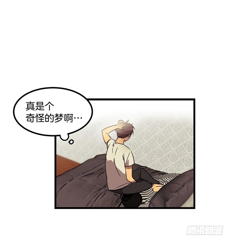 逃避现实17