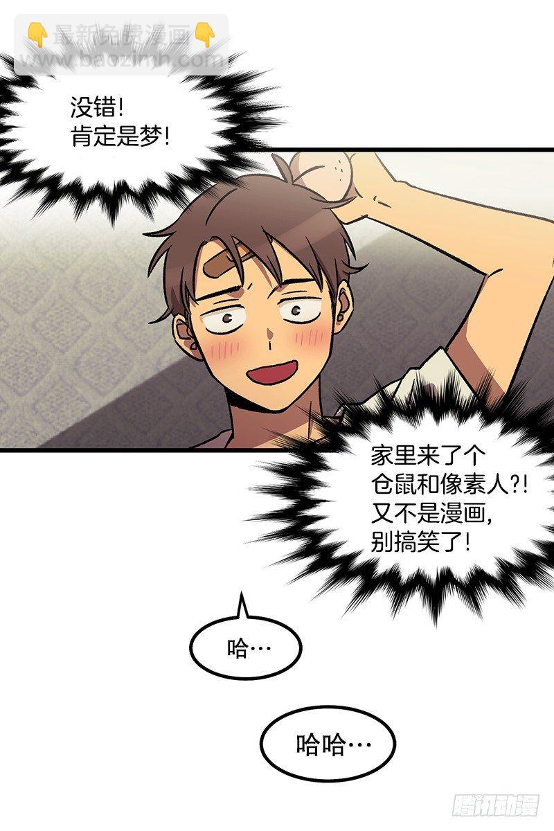 逃避现实19