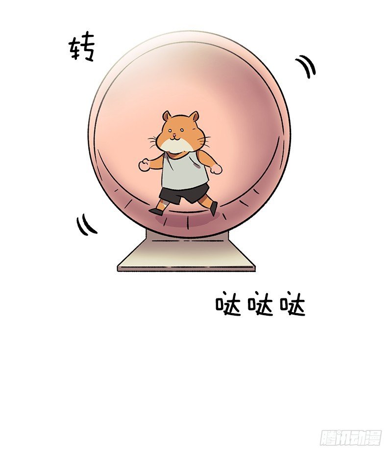 逃避现实2