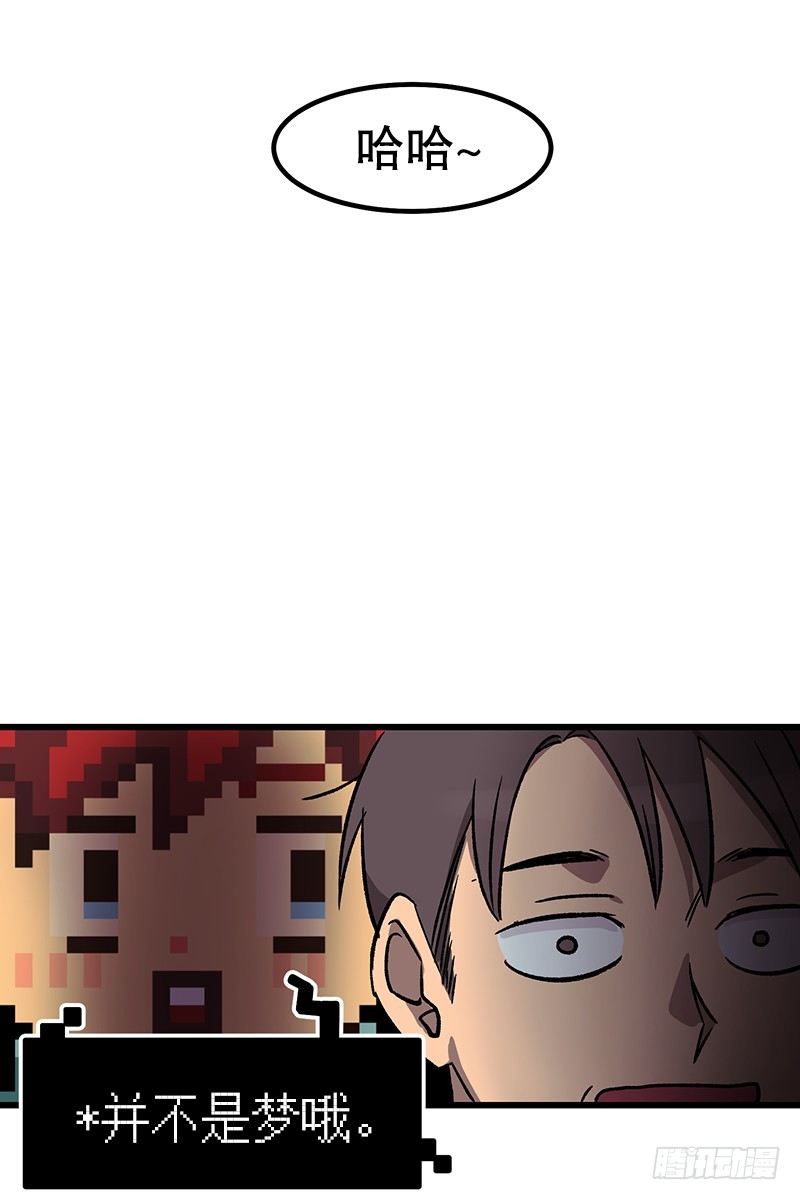 逃避现实20