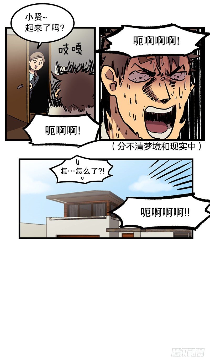 逃避现实23