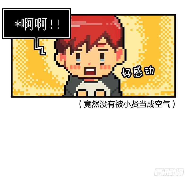逃避现实27