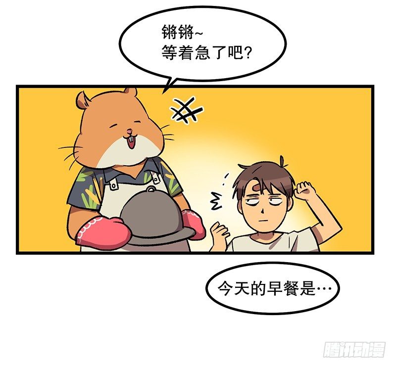 逃避现实29
