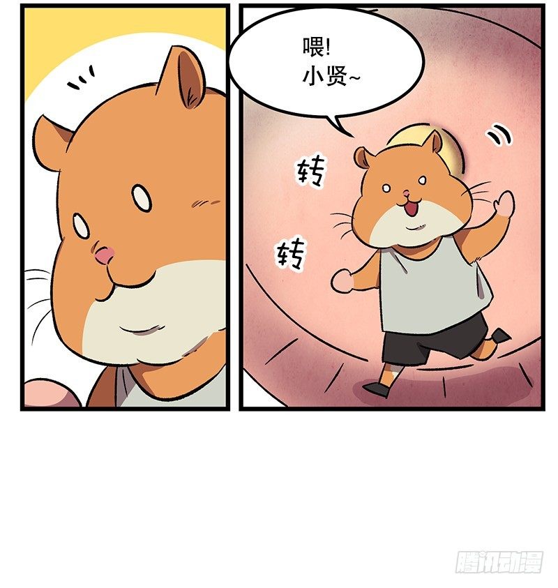 逃避现实3